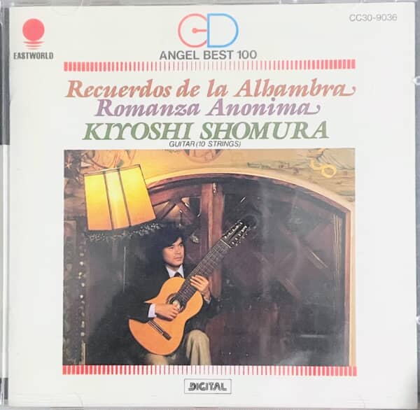 【完売御礼】P.ベルナベ パウリーノ・ベルナベ 10弦 荘村清志氏CD使用楽器 1980年製　ハカランダ - 画像 (15)